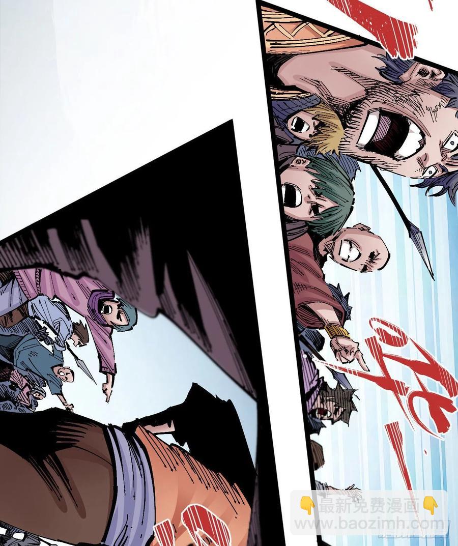 人要善良-第141话