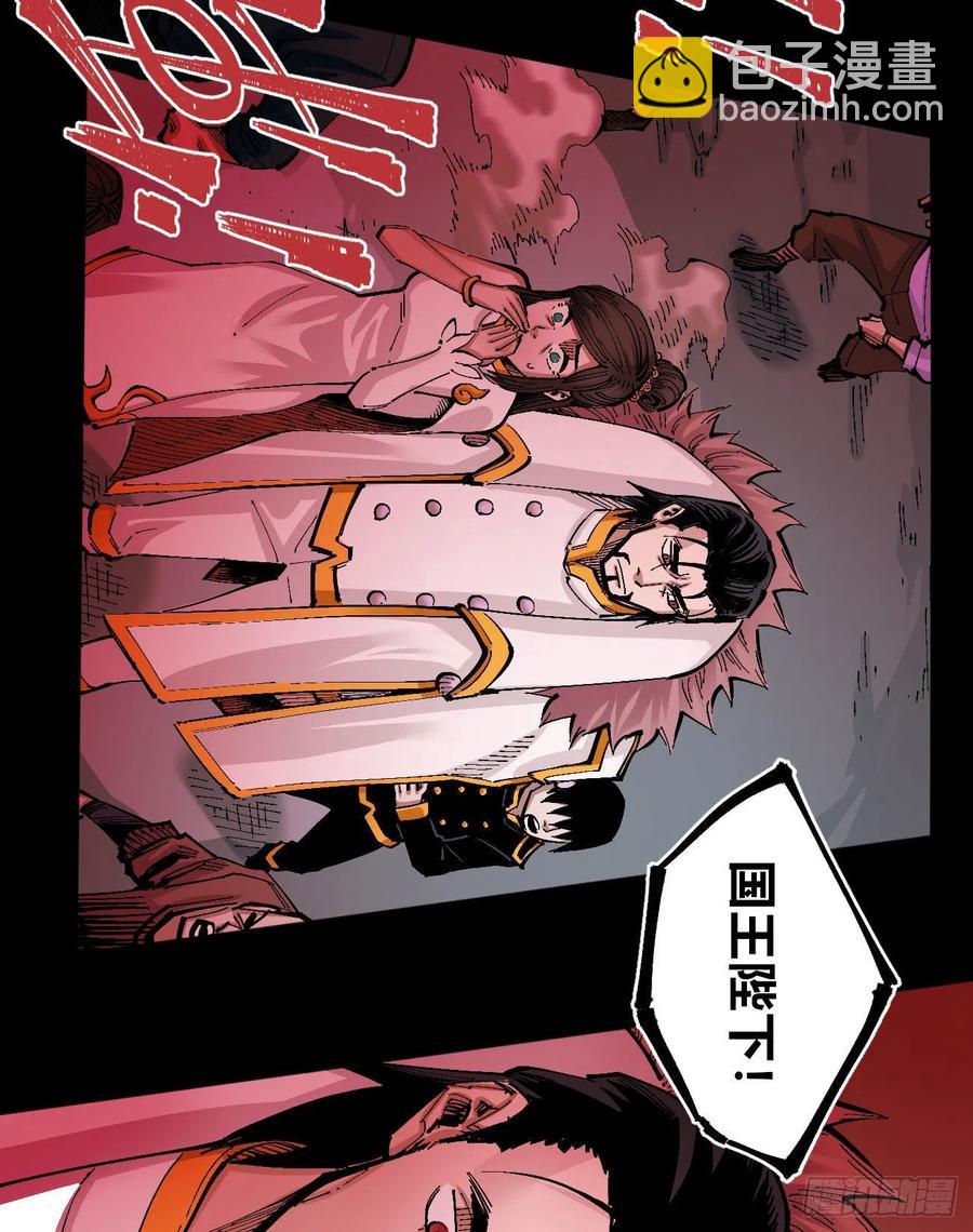 人要善良-第141话