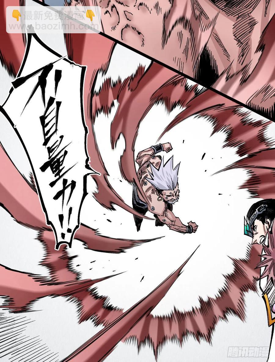 人要善良-第141话