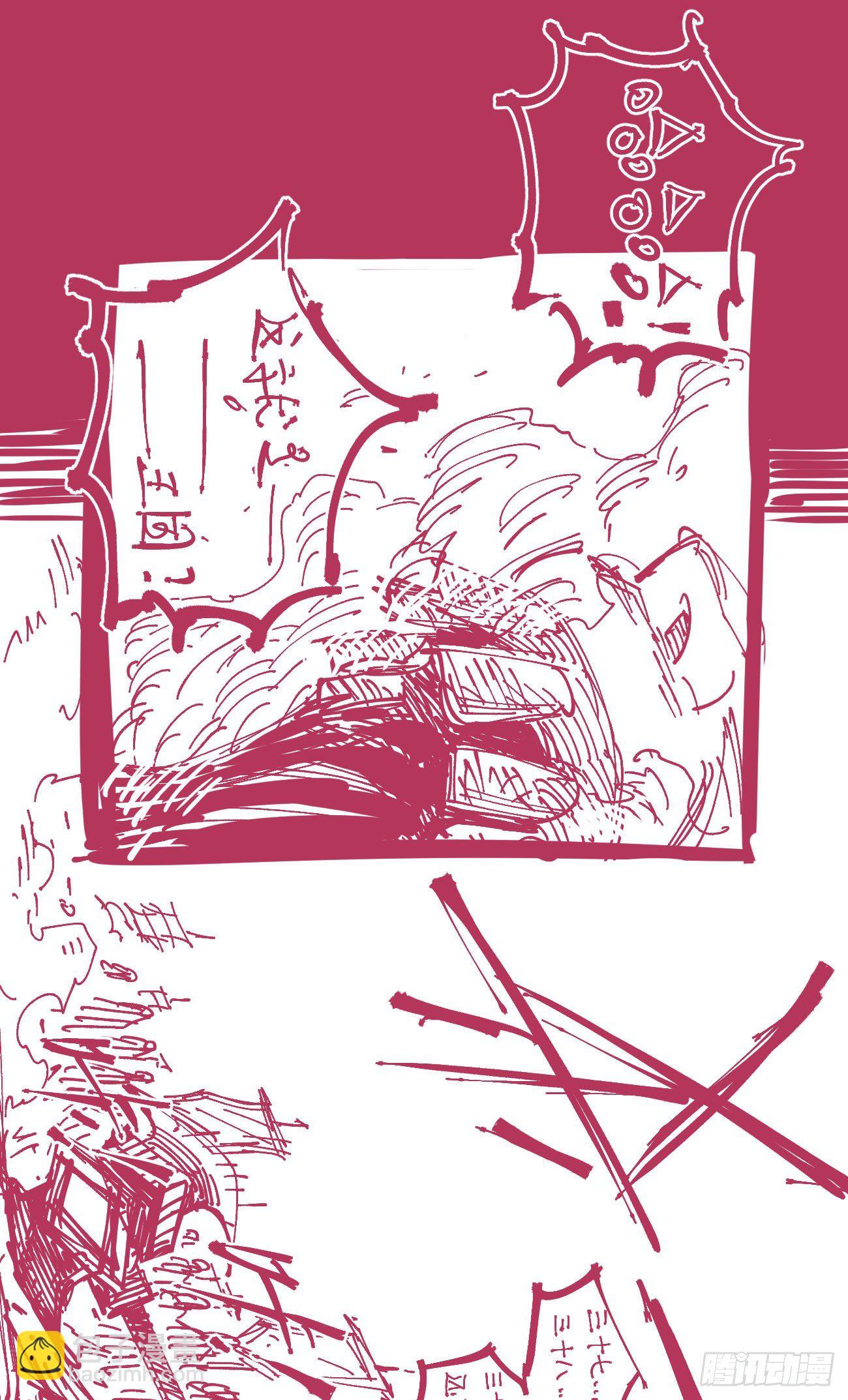 分镜参考（喜欢的看）(1/2)-第125话