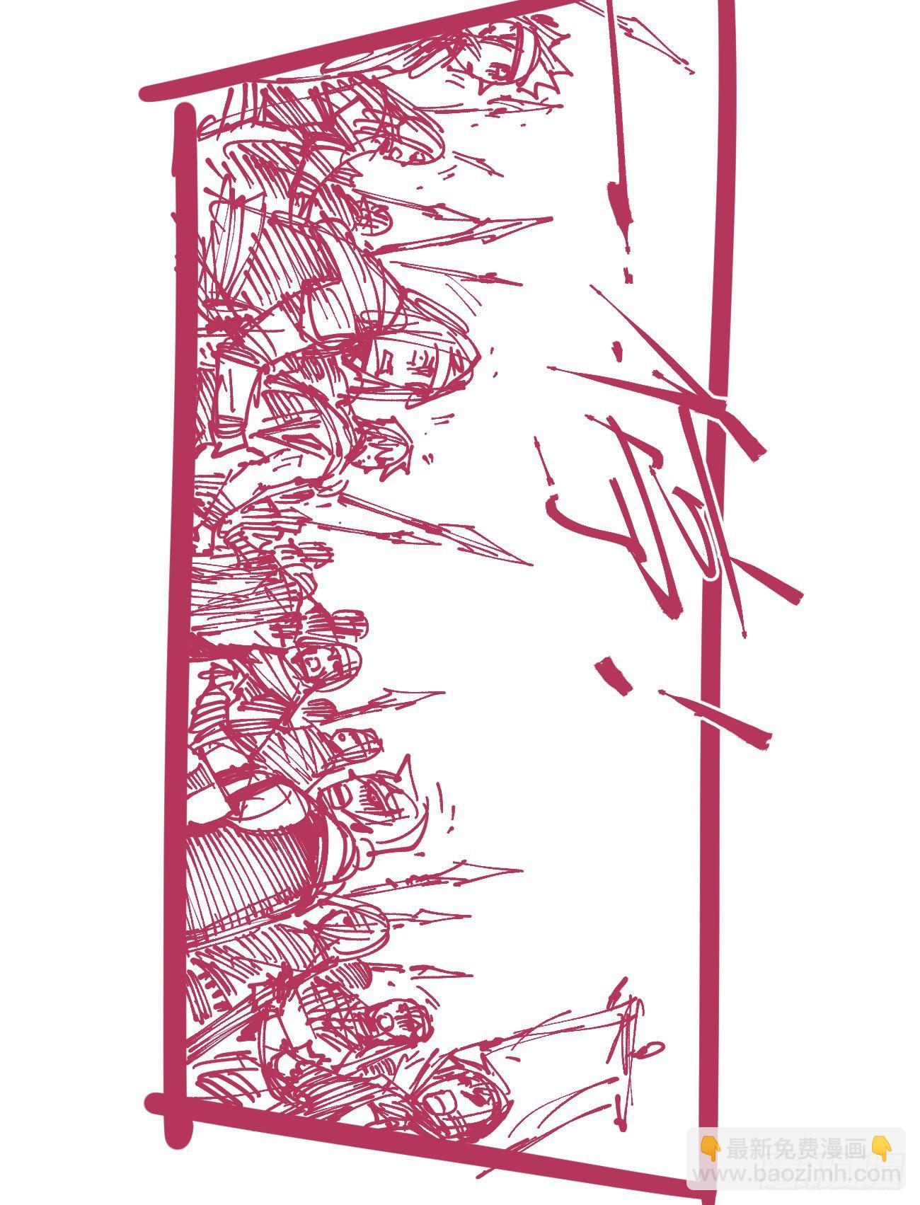 分镜参考（喜欢的看）(1/2)-第125话