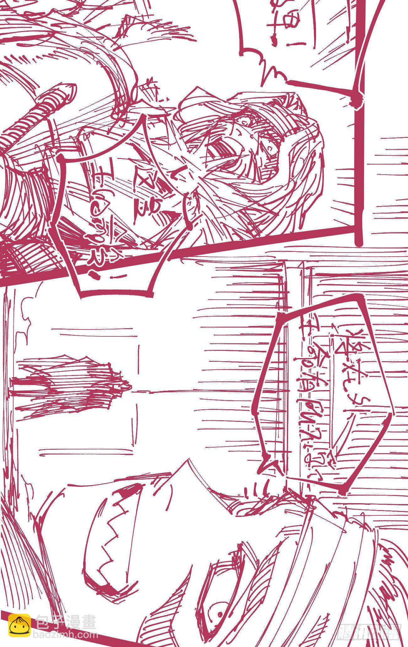 分镜参考（喜欢的看）(1/2)-第125话