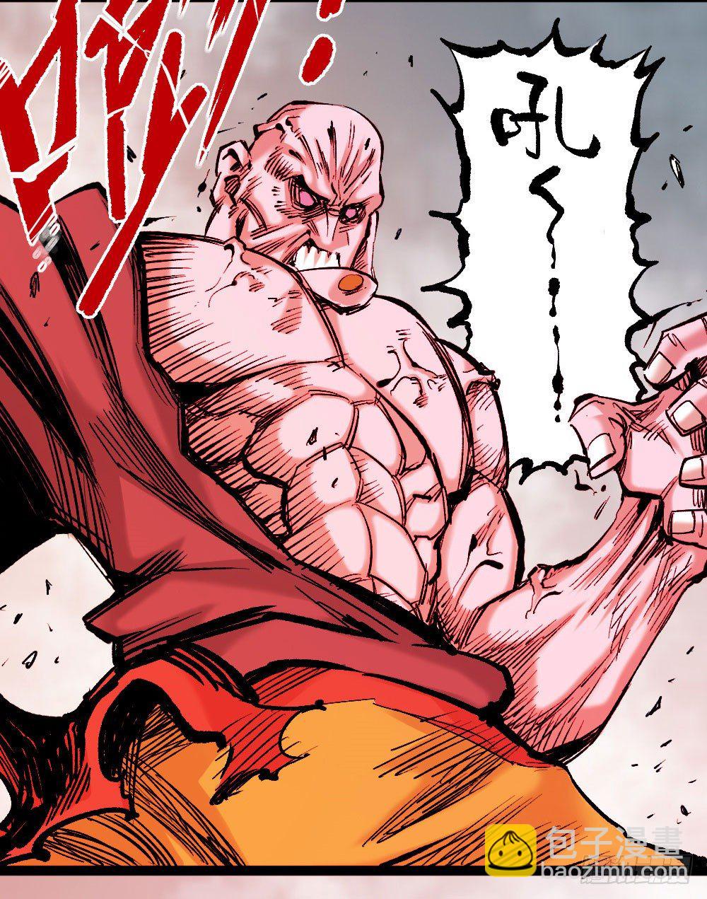 隐忍后的一拳-第19话