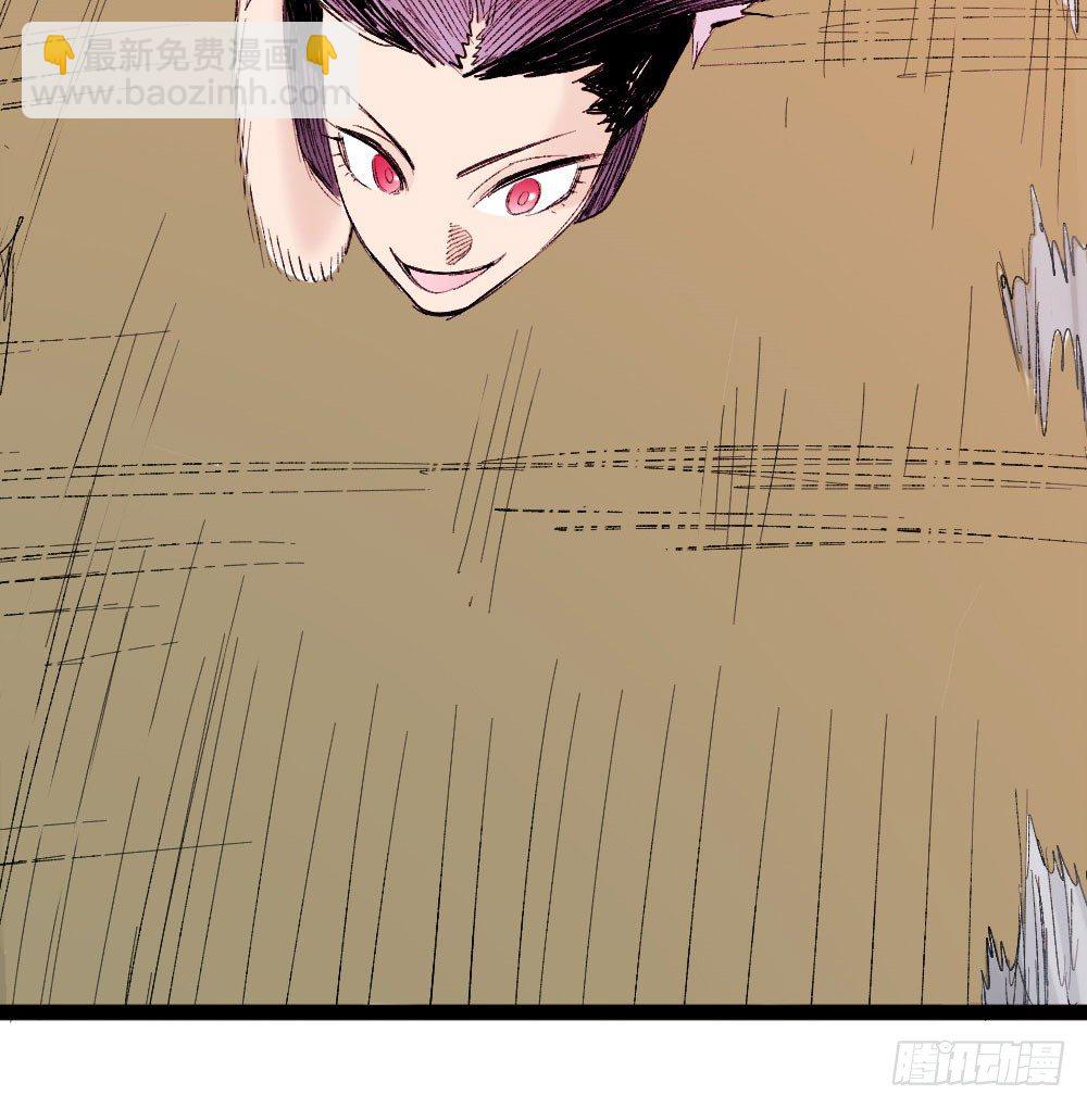 隐忍后的一拳-第19话