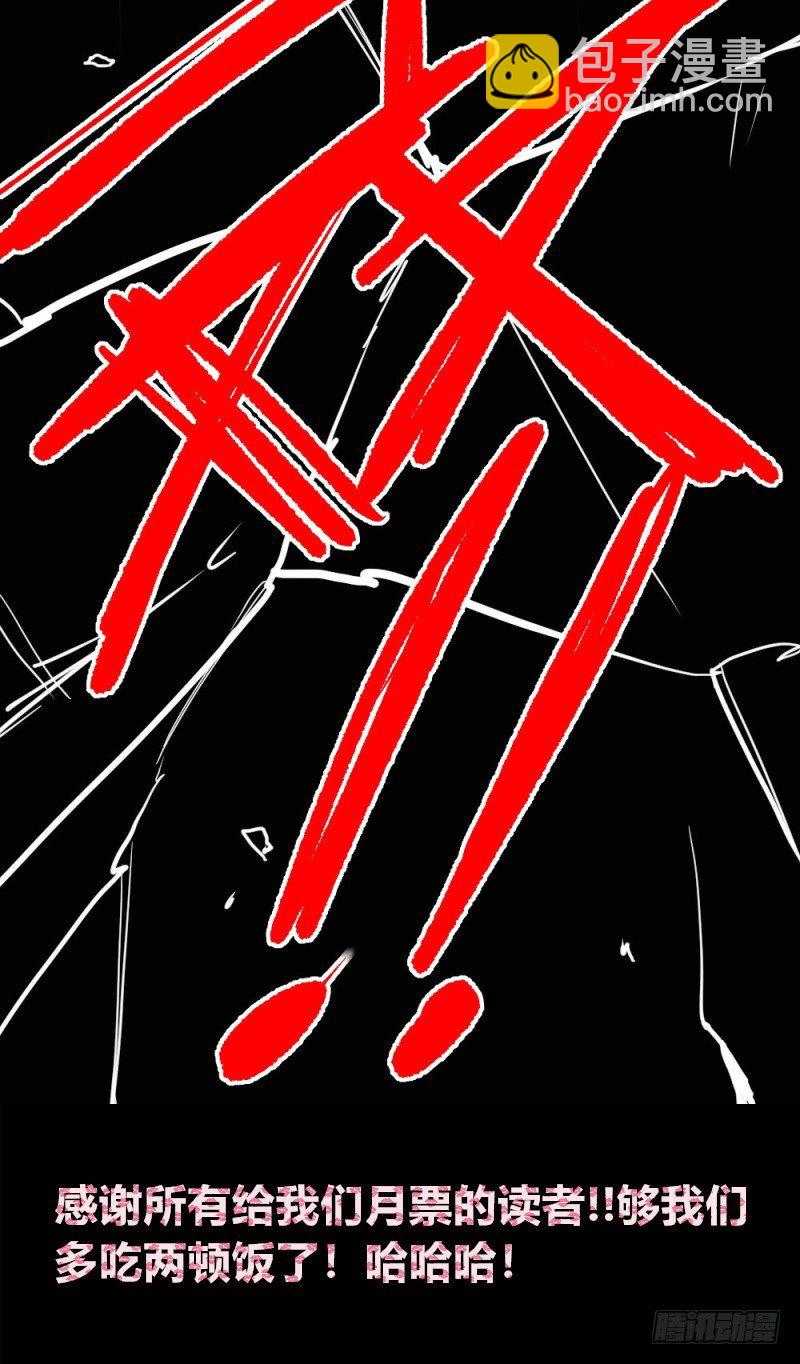 隐忍后的一拳-第19话