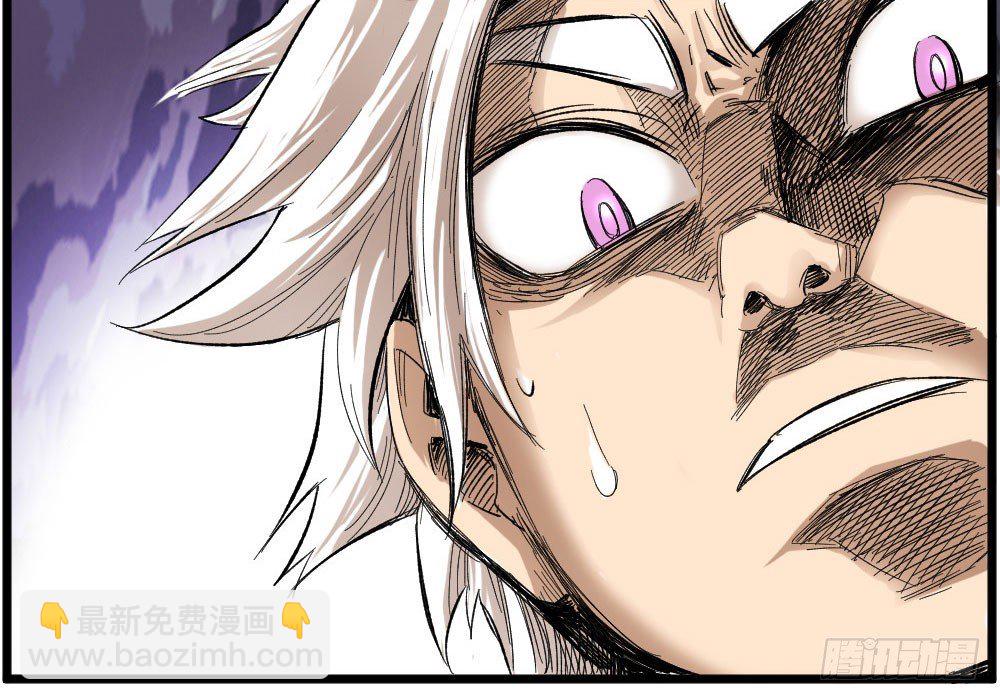 低贱的医生-第3话