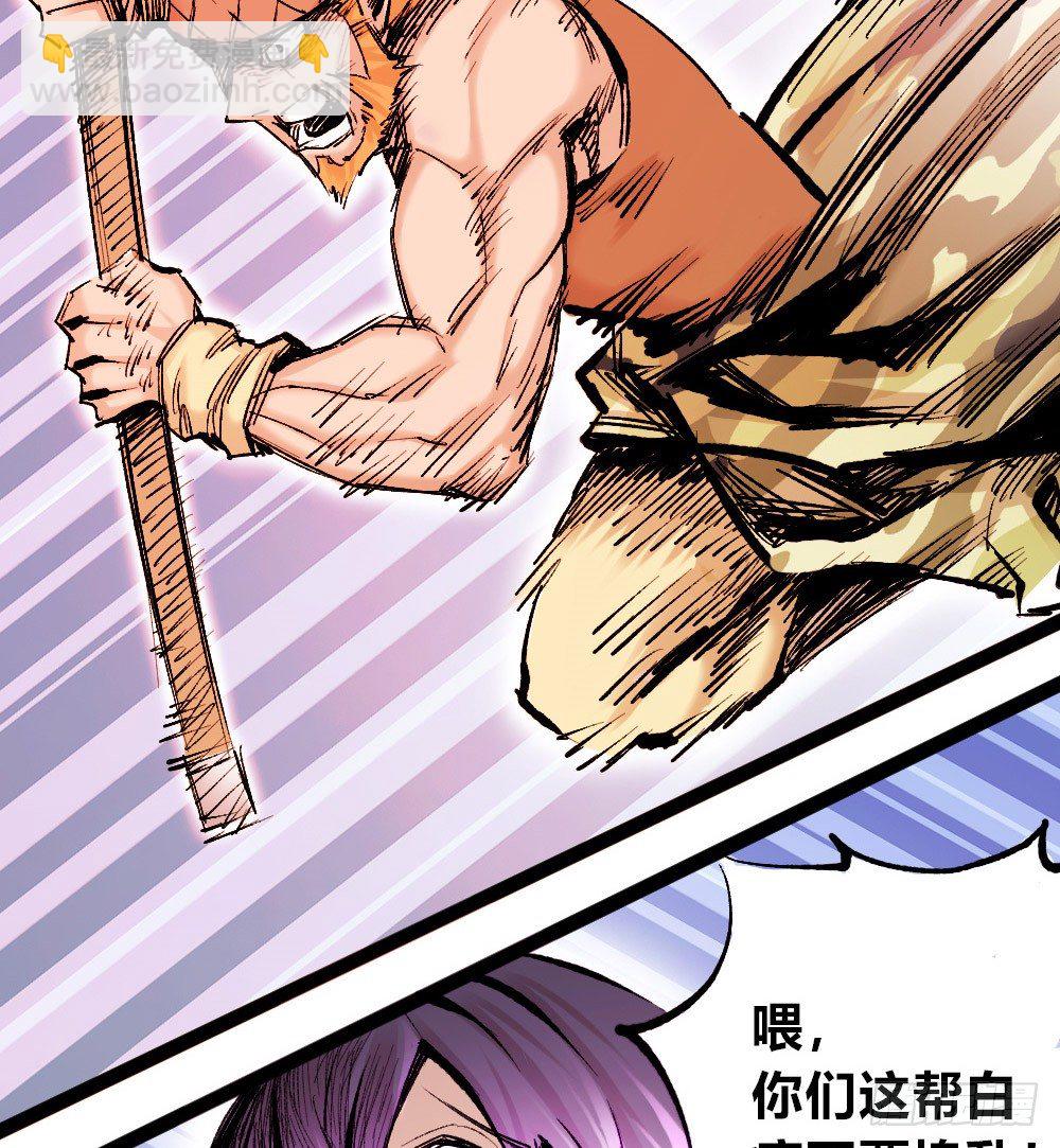 强大的医生!!(1/2)-第21话