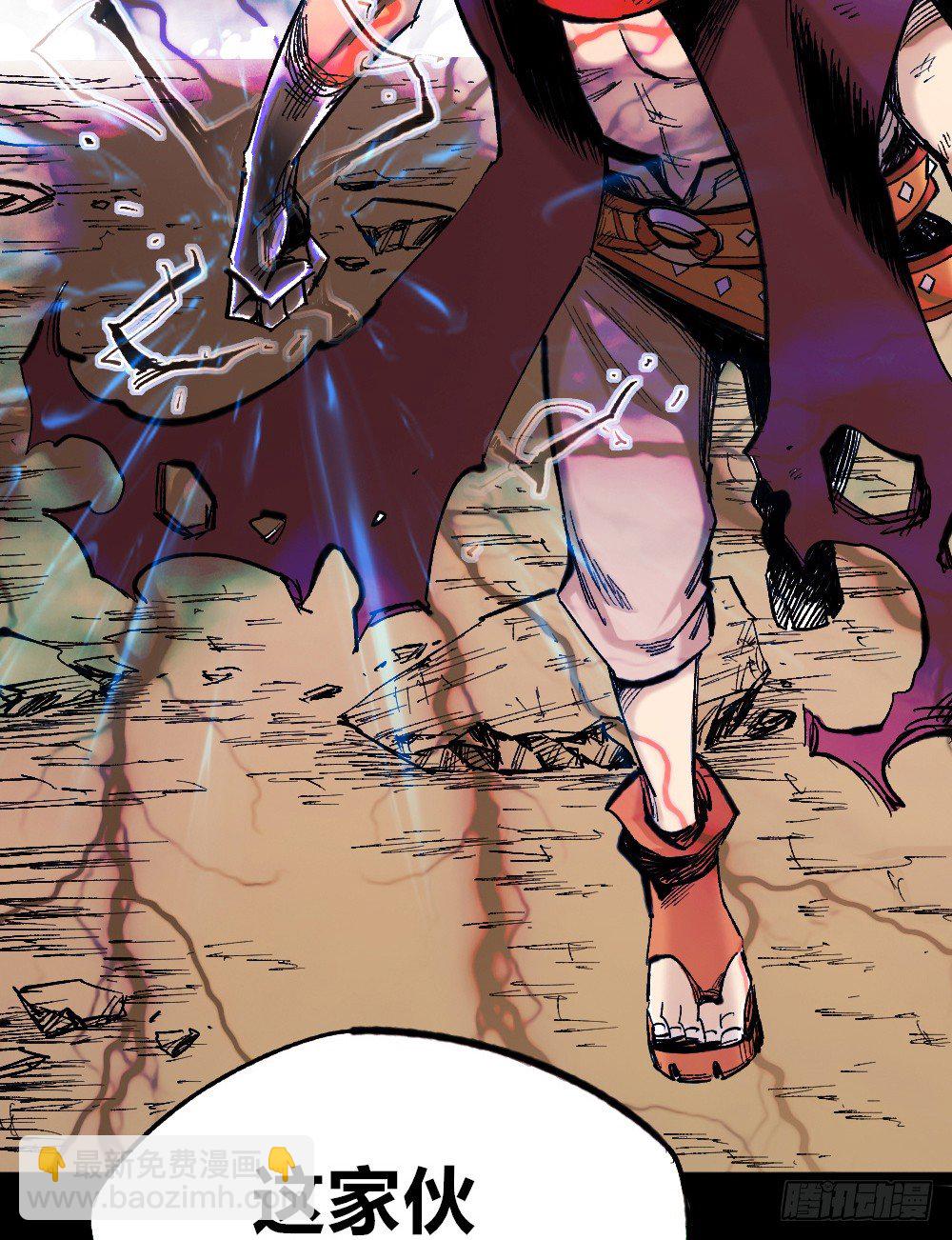 不敢反抗才为弱小(1/2)-第25话