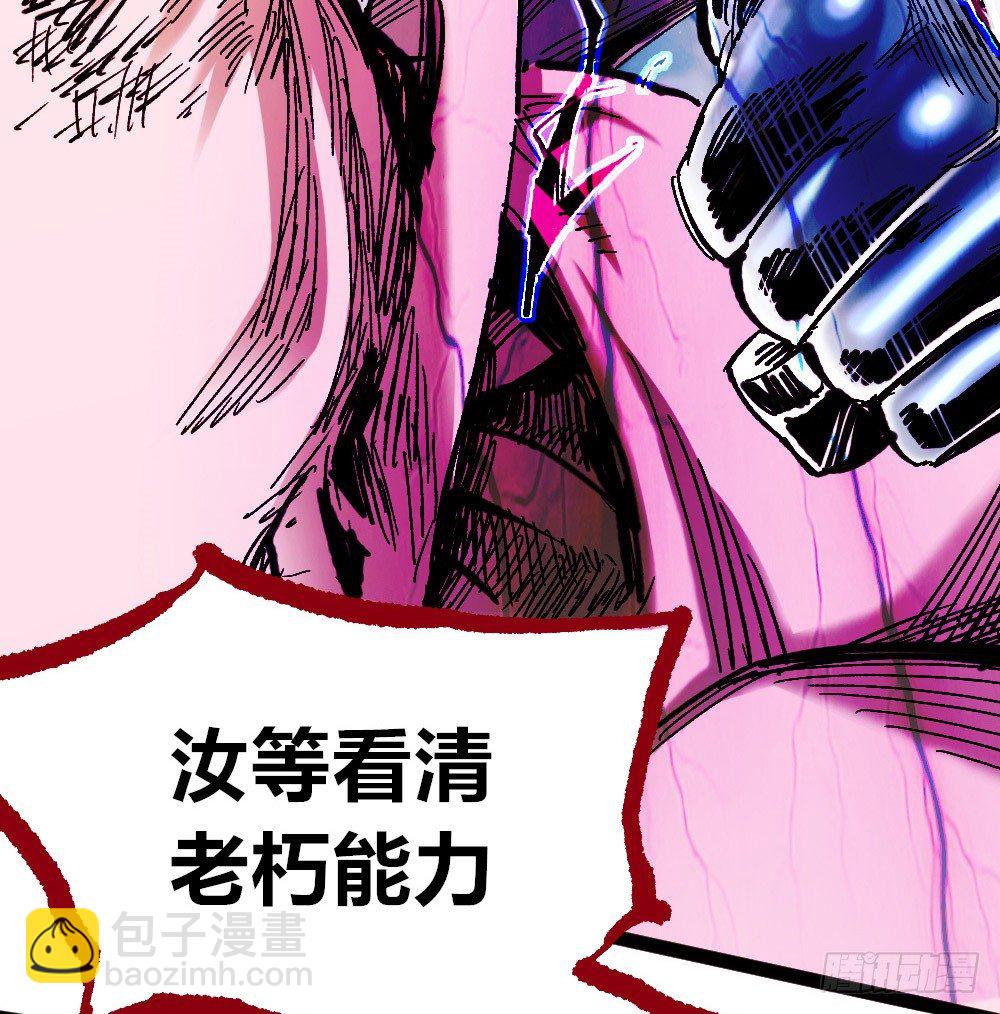 不敢反抗才为弱小(1/2)-第25话