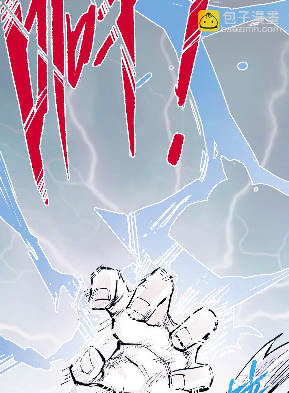 不敢反抗才为弱小(1/2)-第25话