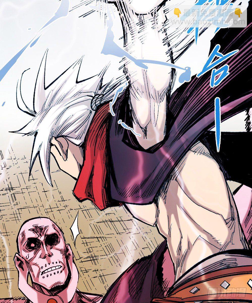 不敢反抗才为弱小(1/2)-第25话