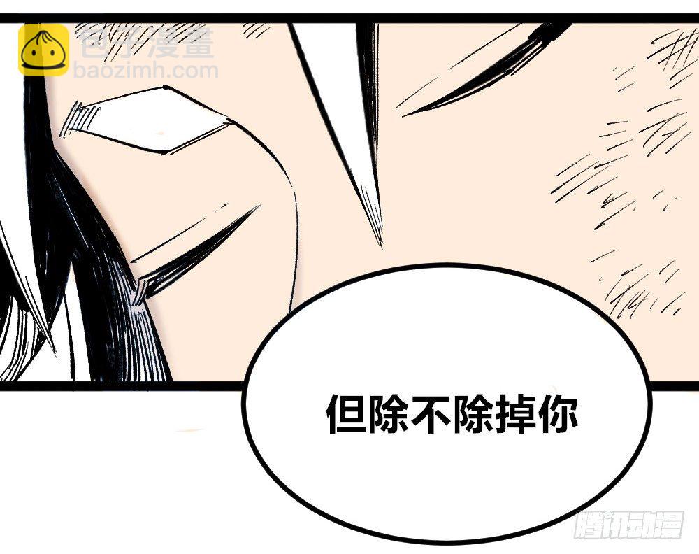 胜者赞，败者贬(1/2)-第27话