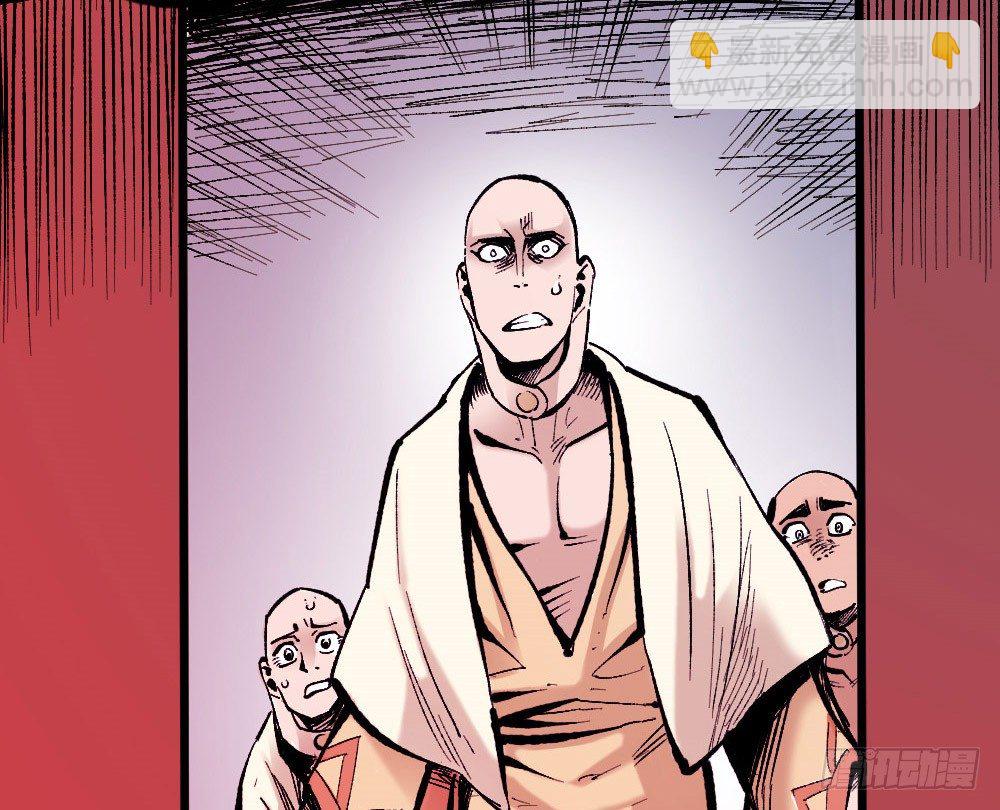 团结才可活(1/2)-第29话