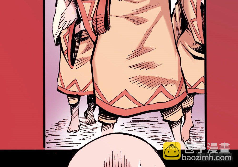 团结才可活(1/2)-第29话