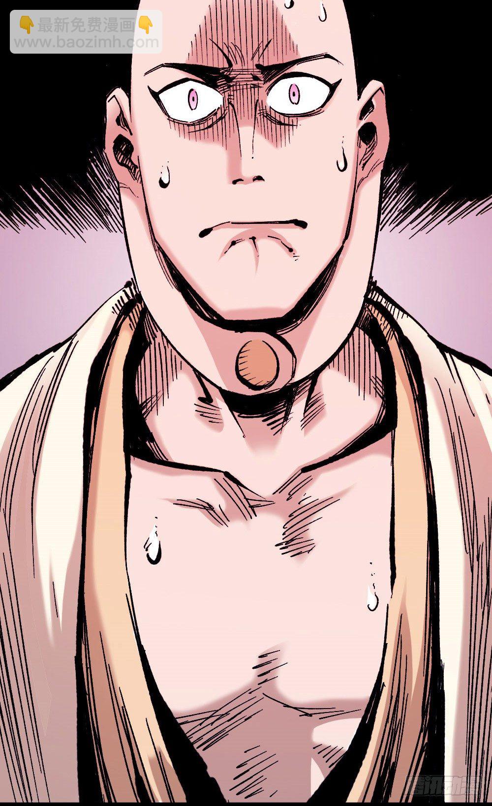 团结才可活(1/2)-第29话