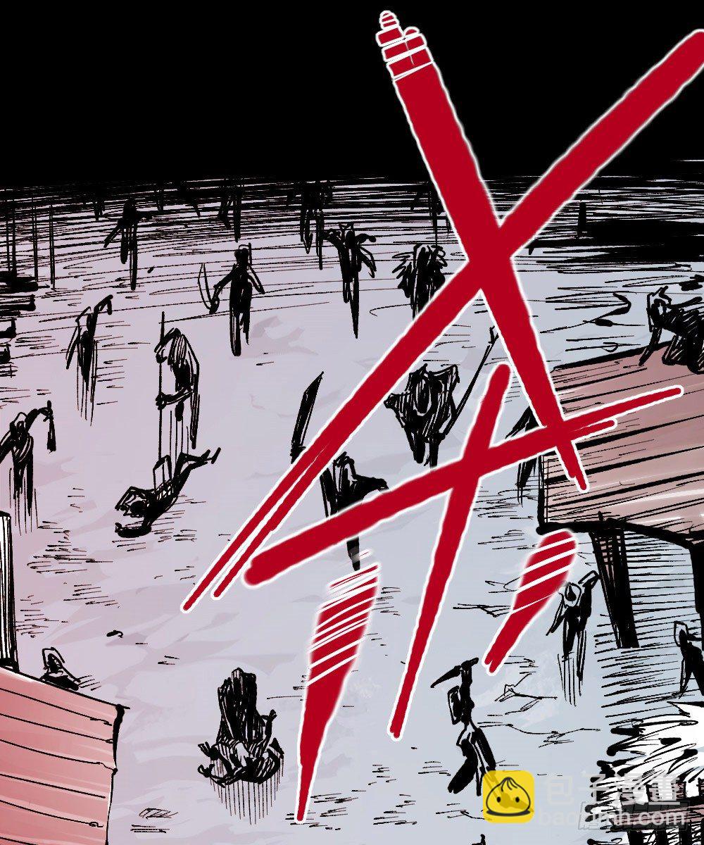 团结才可活(1/2)-第29话