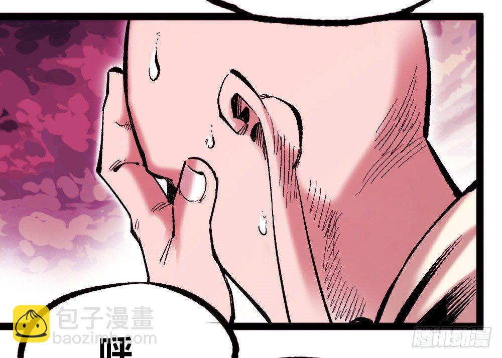 团结才可活(1/2)-第29话