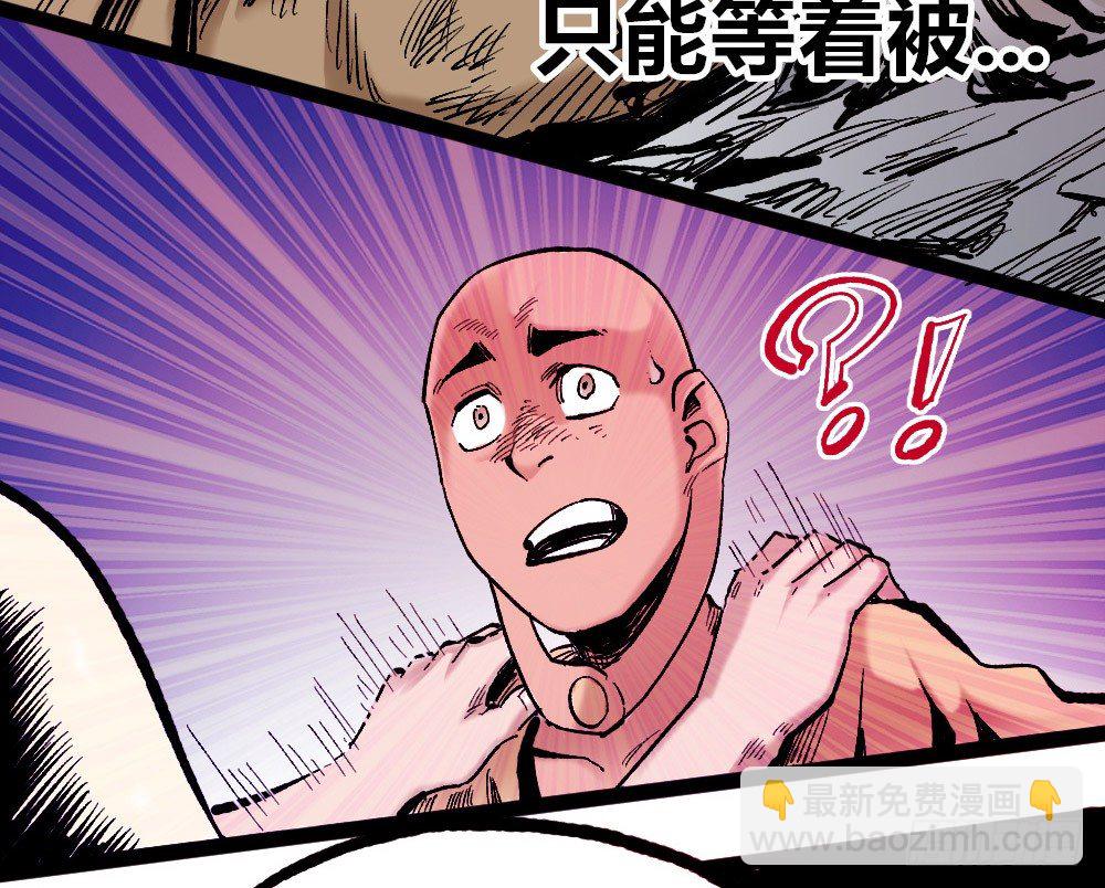 团结才可活(1/2)-第29话