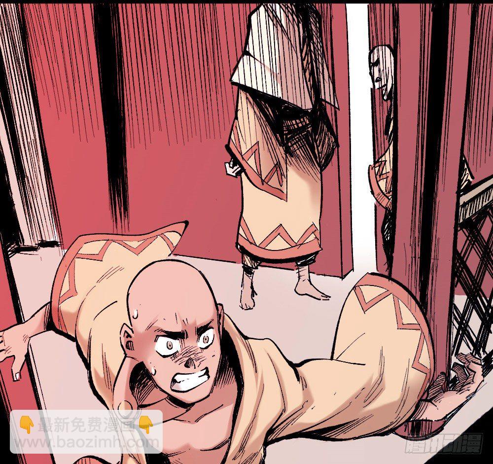 团结才可活(1/2)-第29话