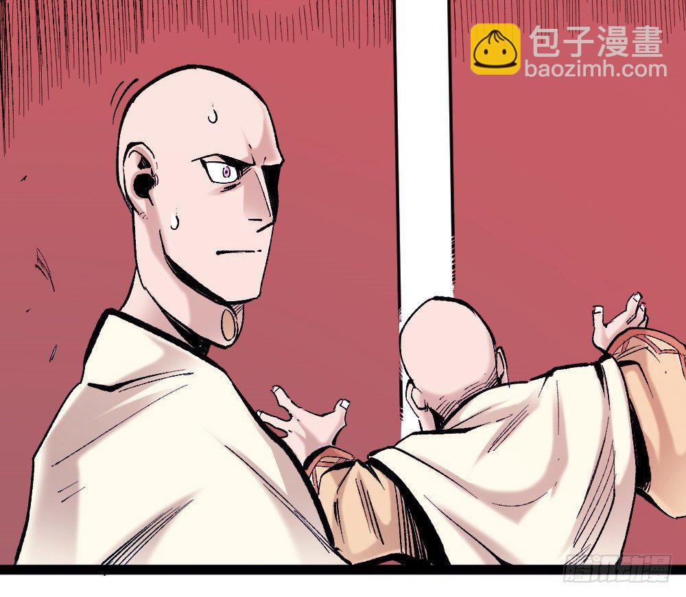 团结才可活(1/2)-第29话