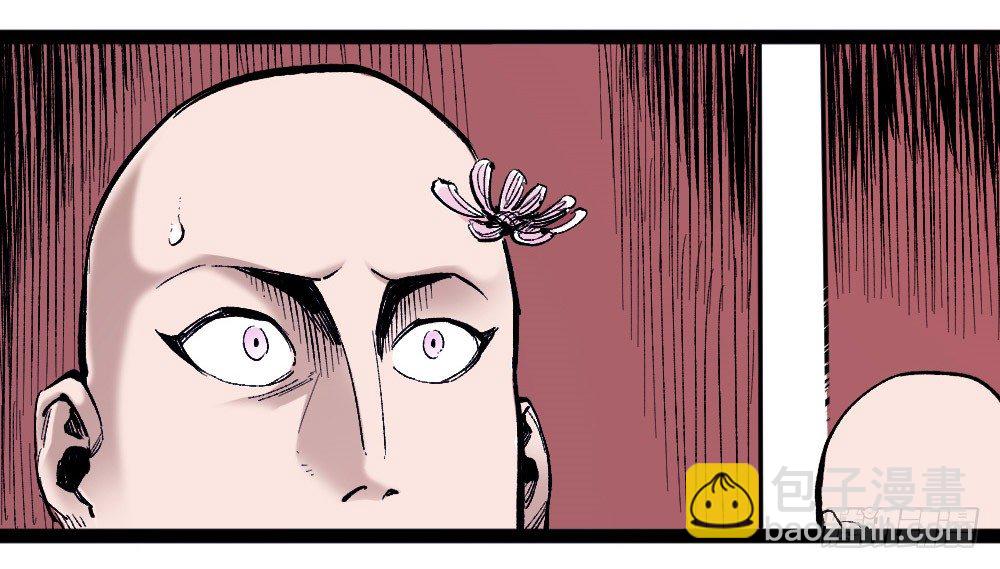 团结才可活(1/2)-第29话