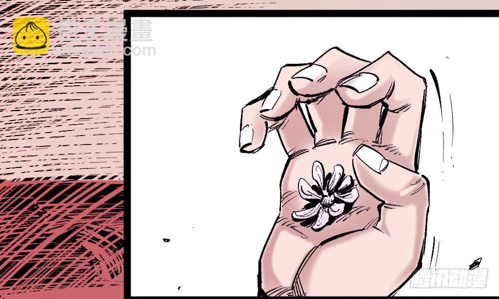 团结才可活(1/2)-第29话