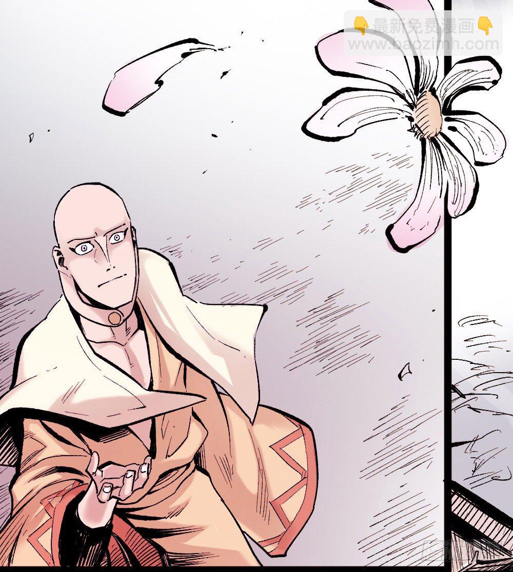 团结才可活(1/2)-第29话