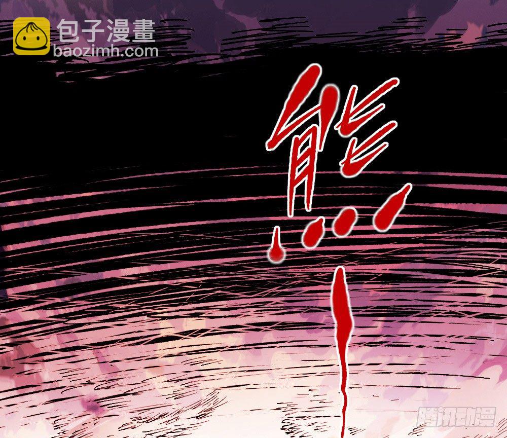 团结才可活(1/2)-第29话