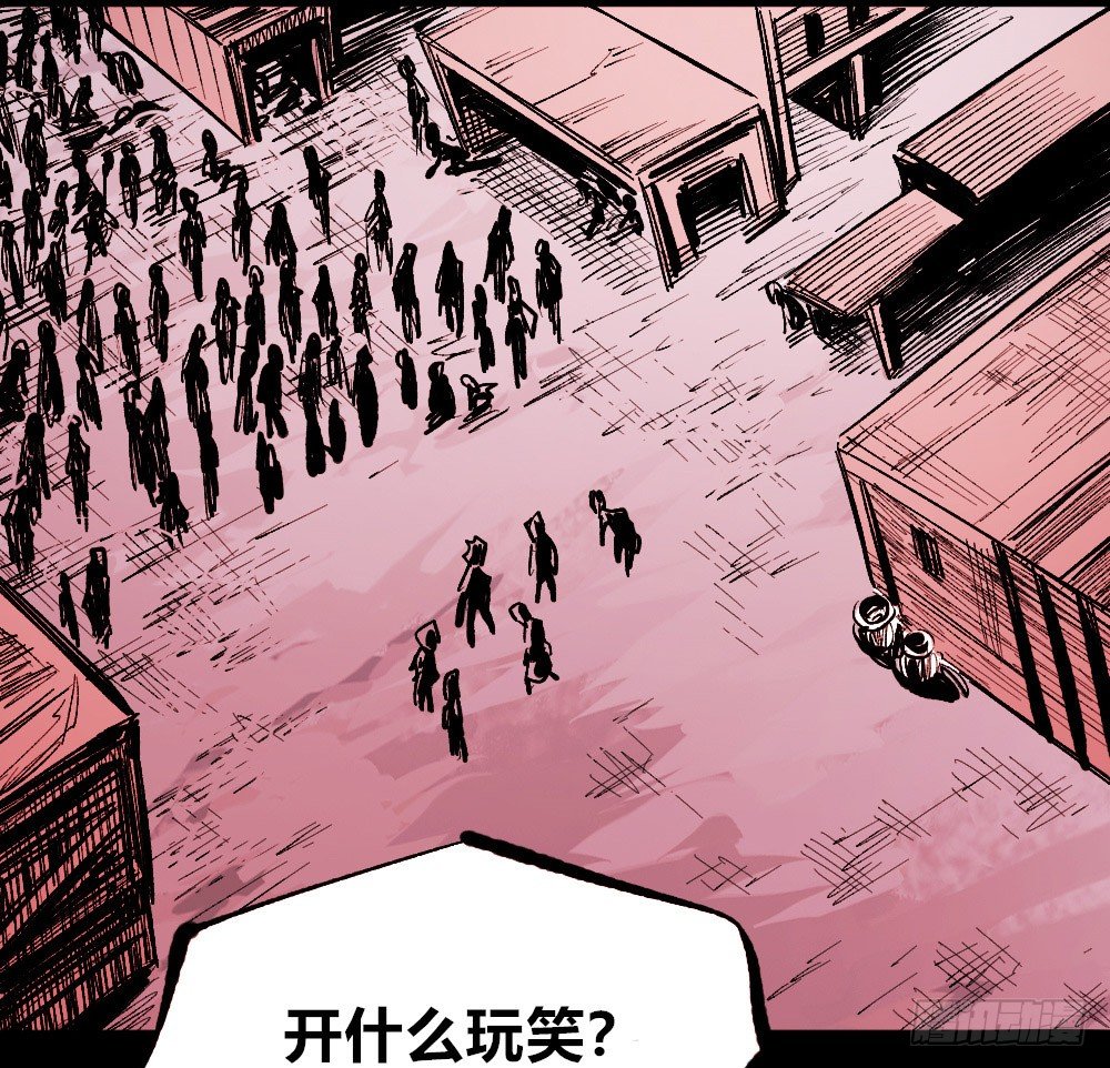 团结才可活(1/2)-第29话