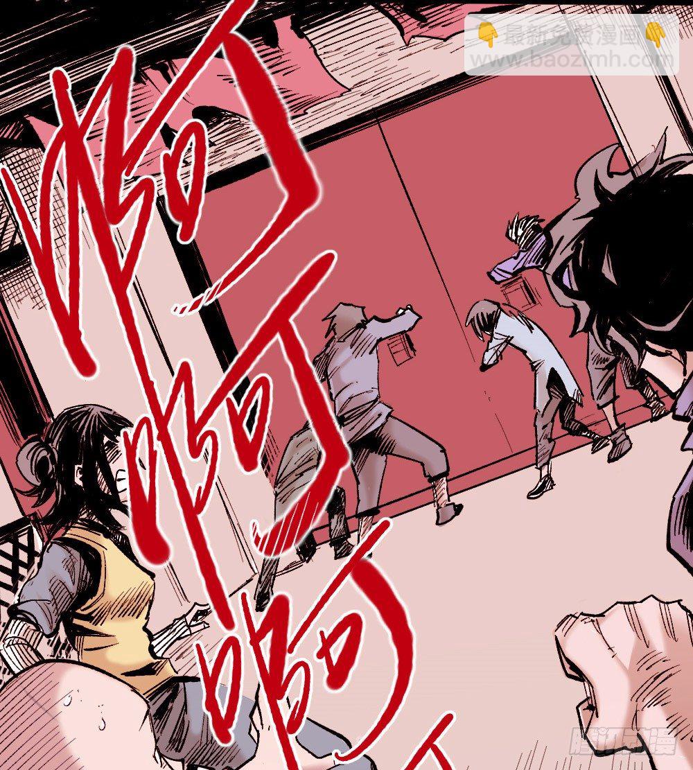 罪恶之门(1/2)-第31话