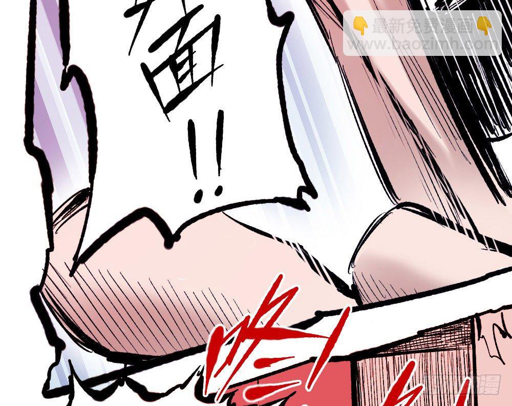 罪恶之门(1/2)-第31话