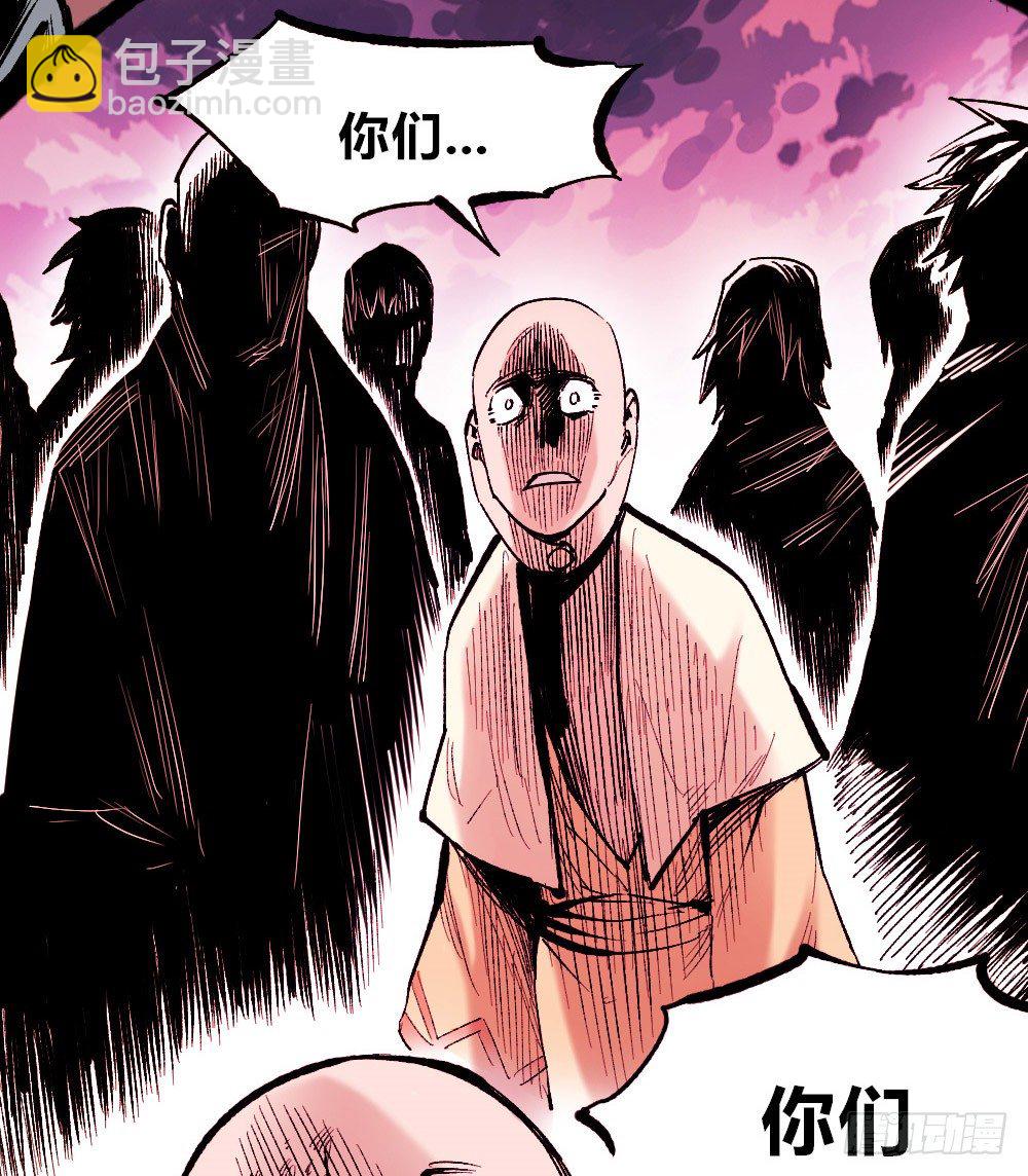 罪恶之门(1/2)-第31话