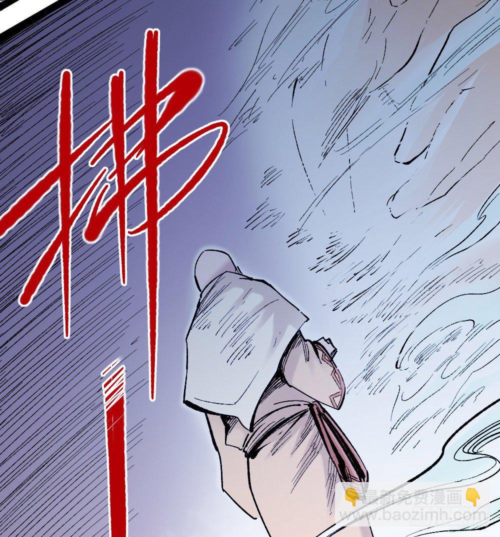 罪恶之门(1/2)-第31话