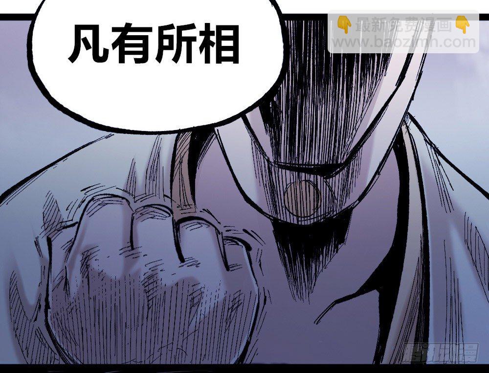 罪恶之门(1/2)-第31话