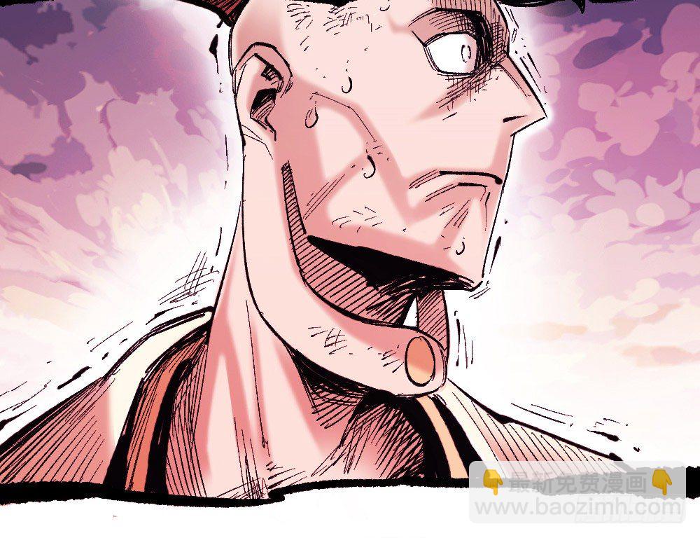 我要活下去！(1/2)-第33话