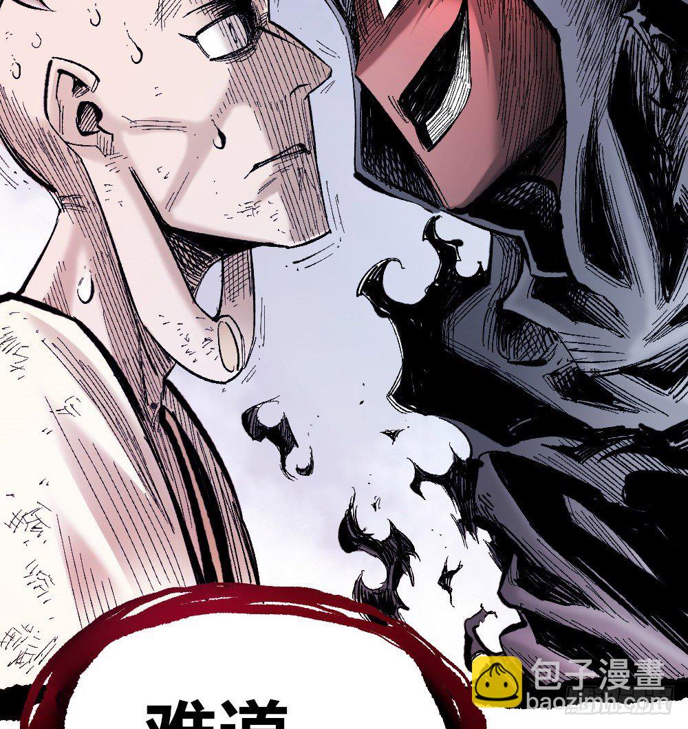 我要活下去！(1/2)-第33话