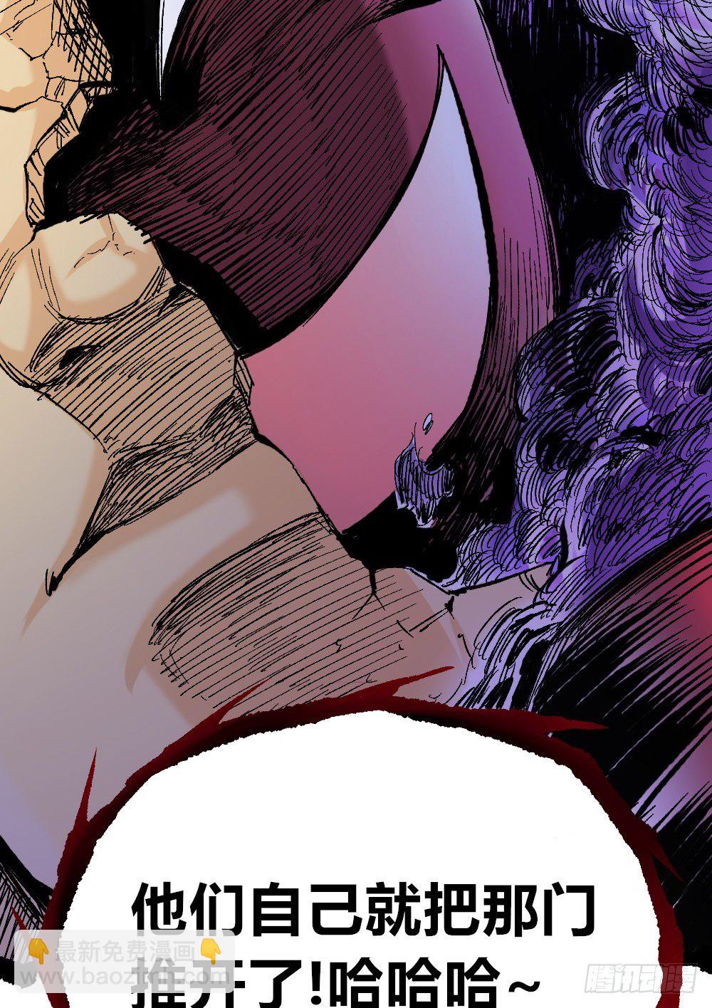 我要活下去！(1/2)-第33话