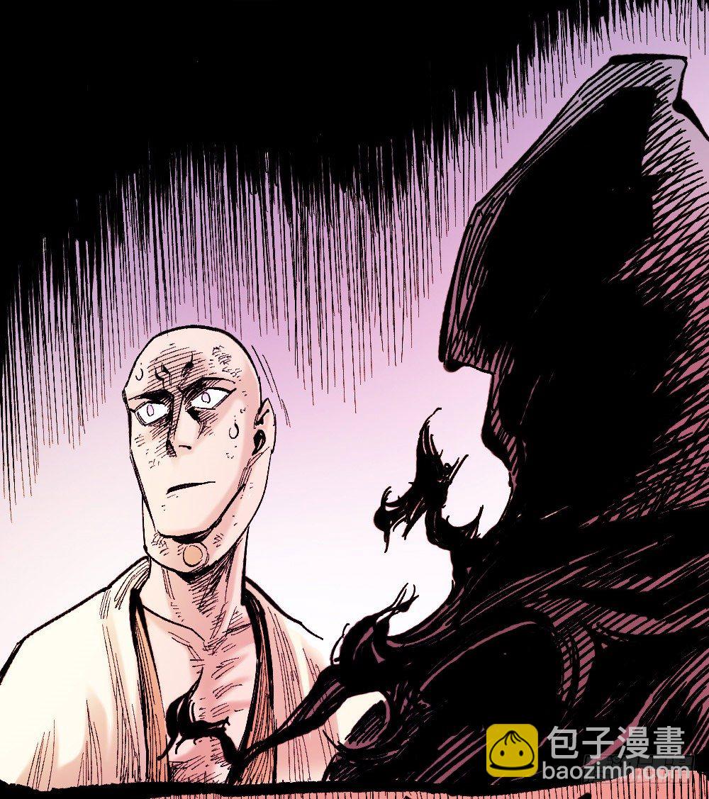 我要活下去！(1/2)-第33话