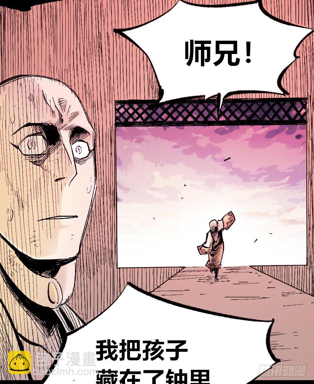 我要活下去！(1/2)-第33话