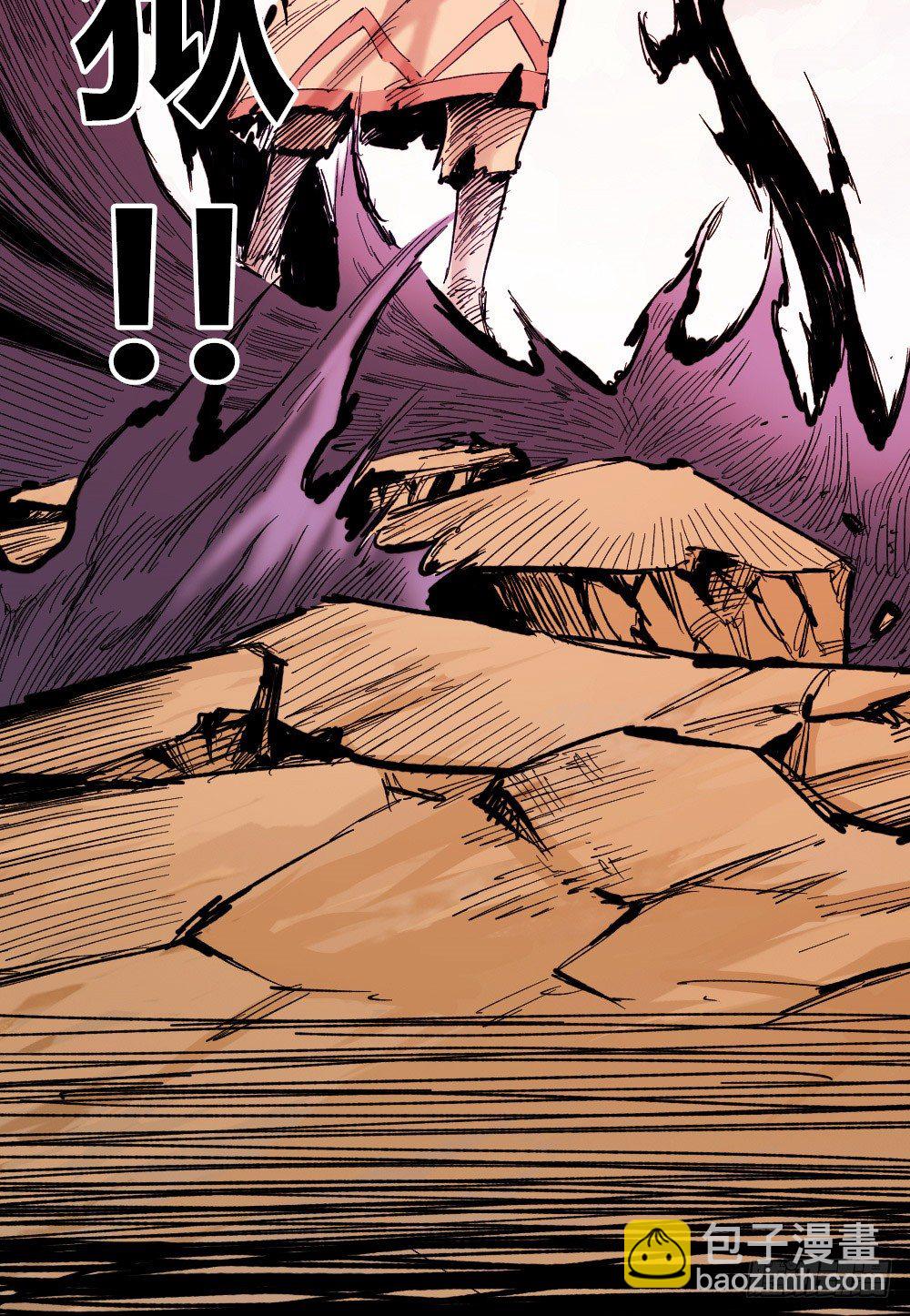 人心最后的墙(1/2)-第35话