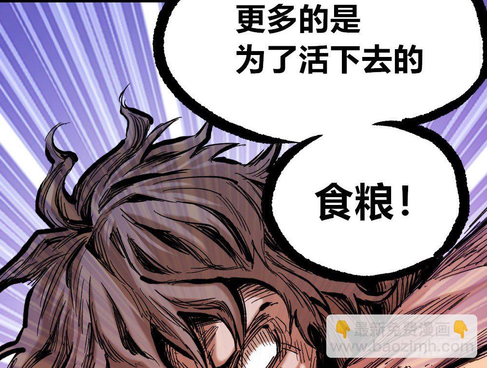 人心最后的墙(1/2)-第35话