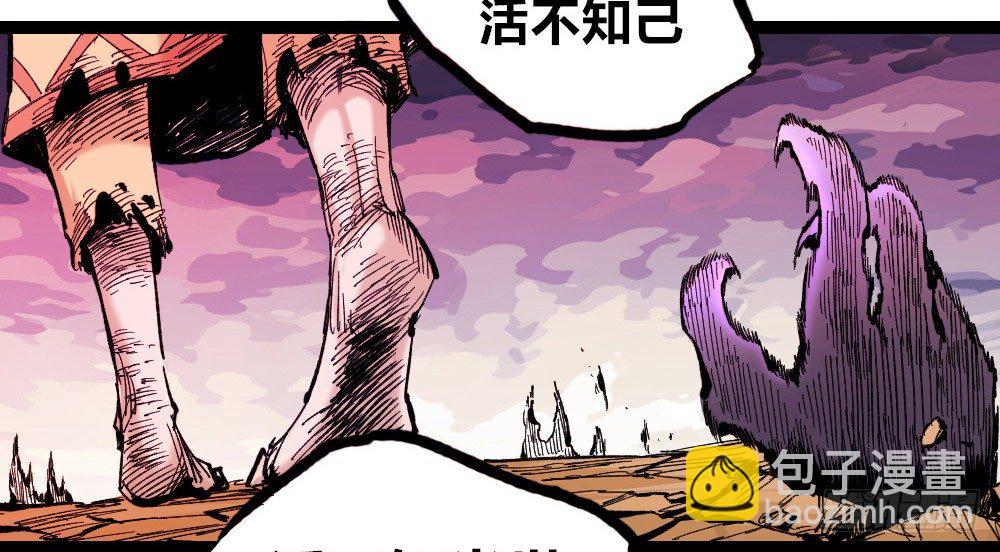 人心最后的墙(1/2)-第35话