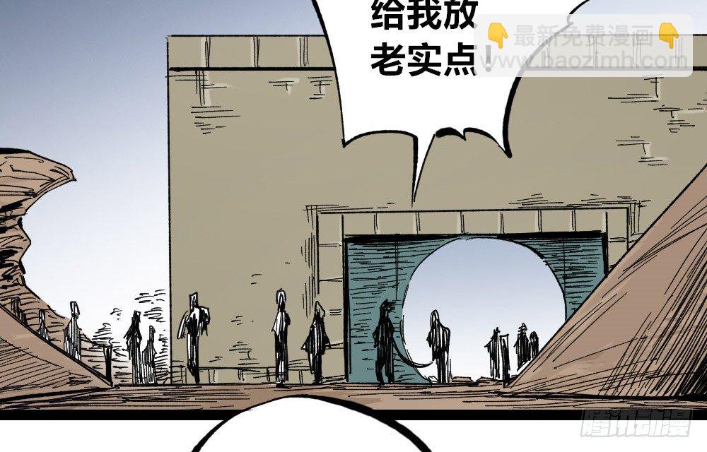 公平的世界(1/3)-第37话