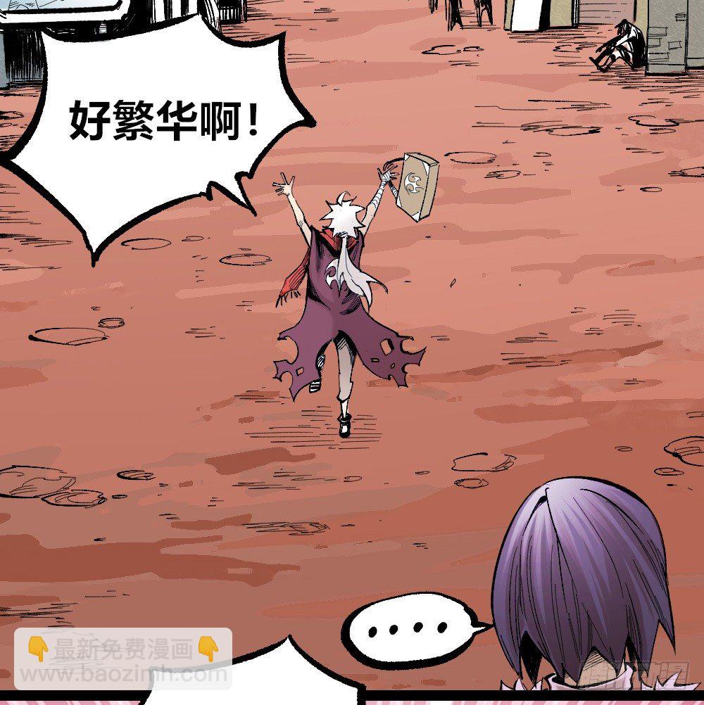 吼狮(1/2)-第39话