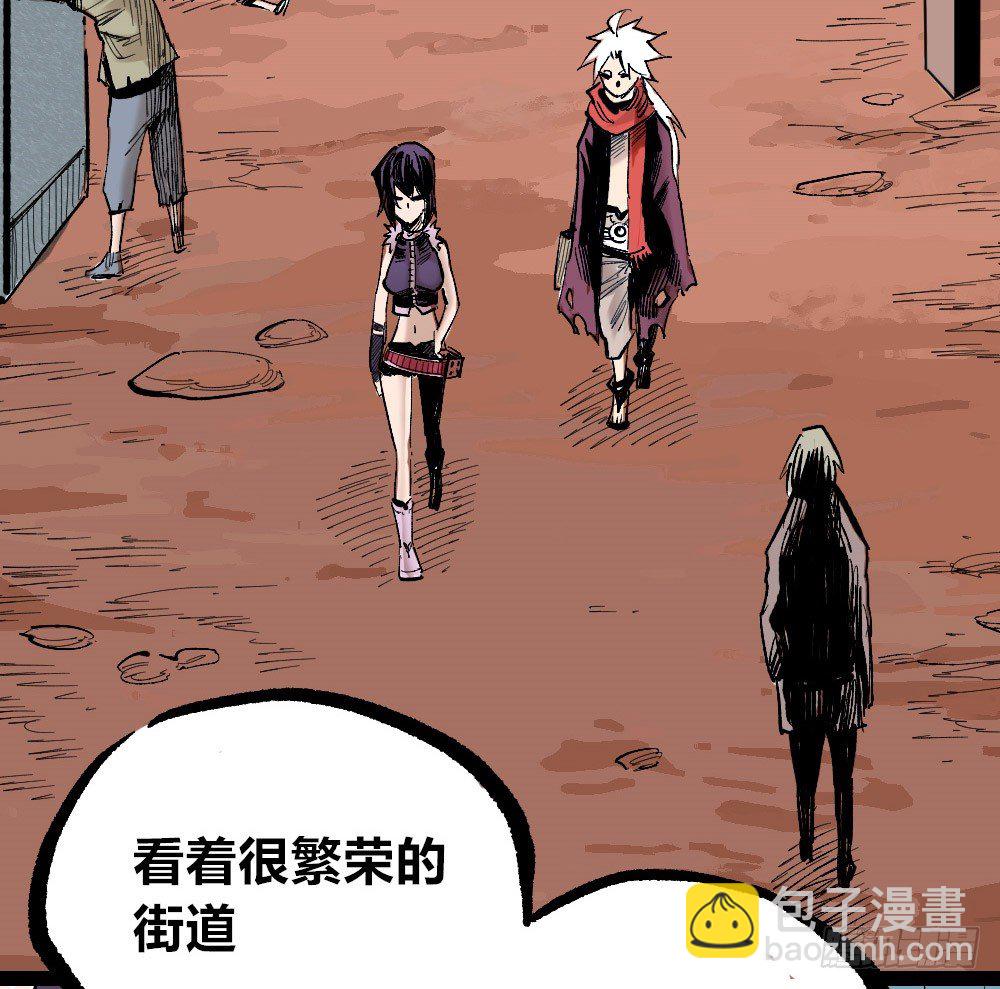 吼狮(1/2)-第39话