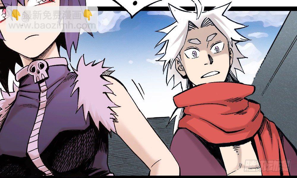 吼狮(1/2)-第39话