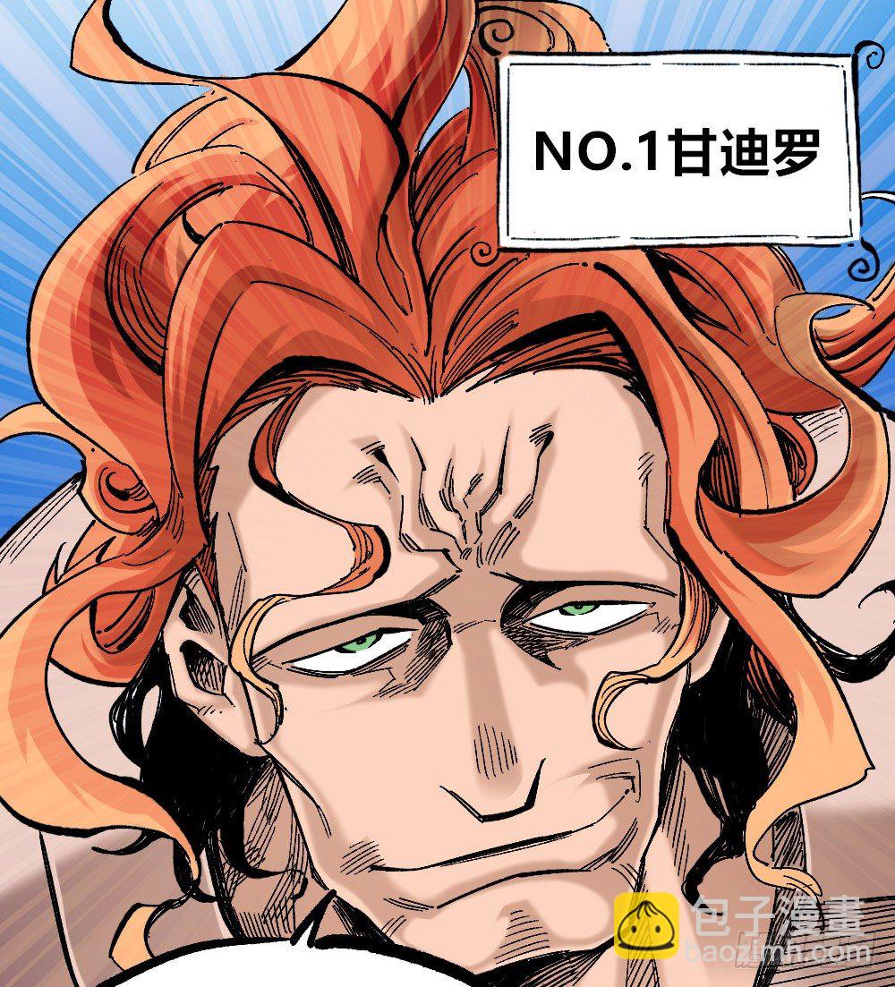 吼狮(1/2)-第39话