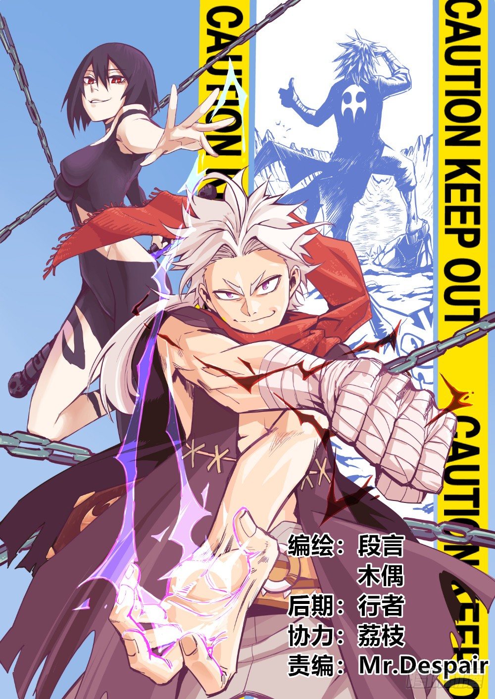 你好，你要的外卖！(1/2)-第5话