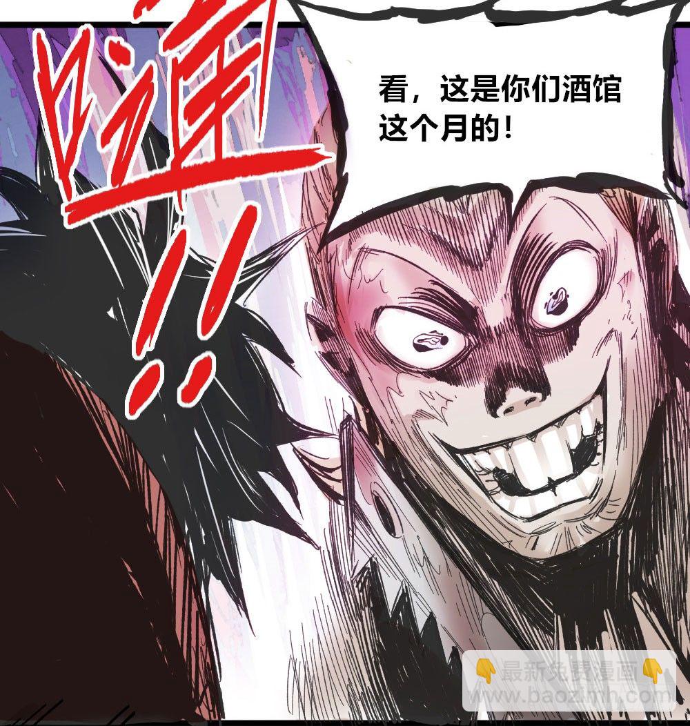 你好，你要的外卖！(1/2)-第5话