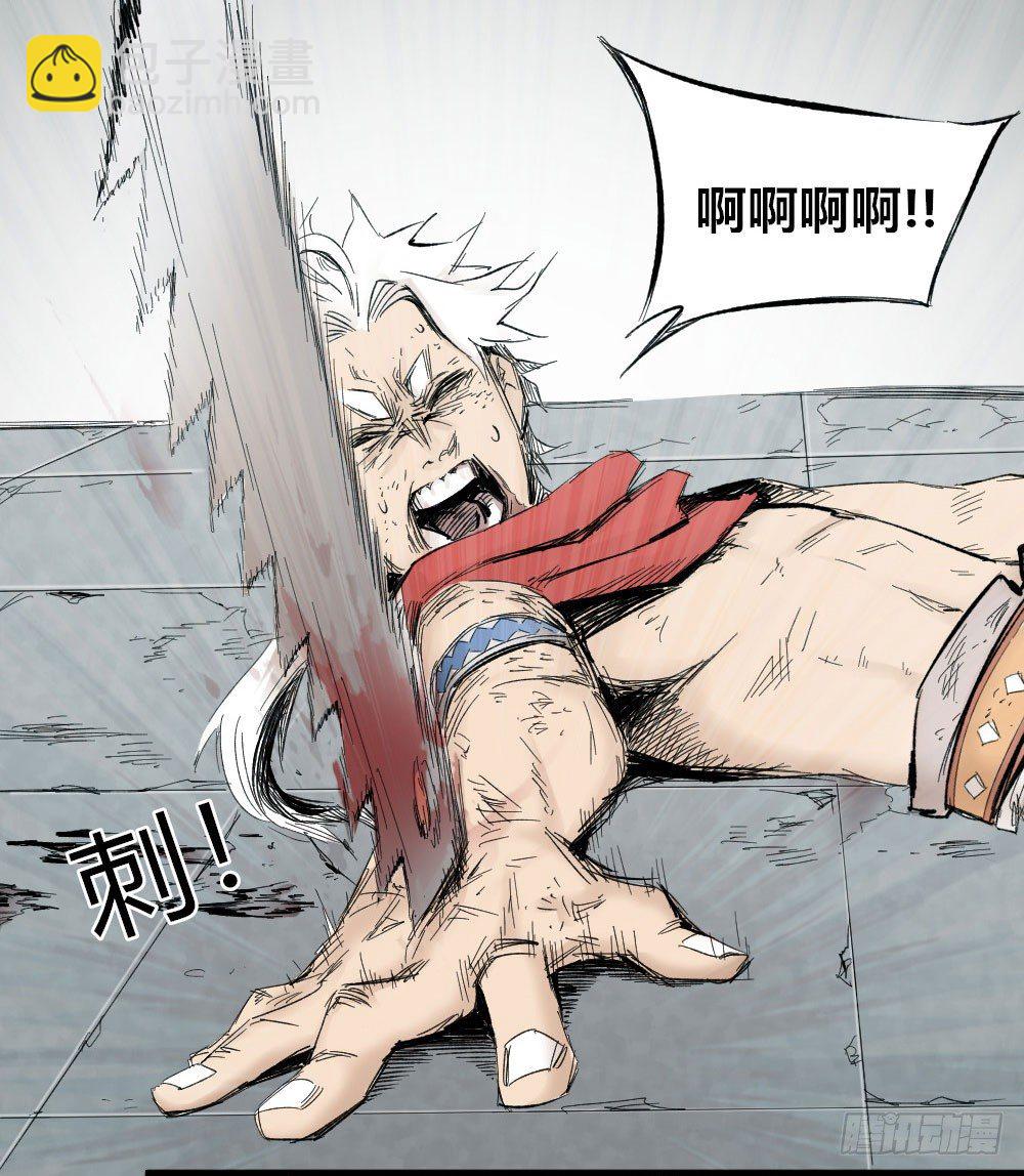 你好，你要的外卖！(1/2)-第5话